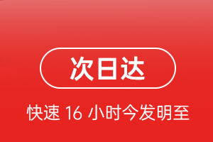 咸阳机场货运航空货运 航空货运